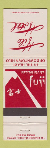Matchbook Cover - Hilo Hotel Hilo Hawaii