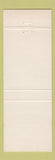 Matchbook Cover - Dover Lumber Dover Foxcroft ME