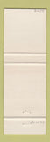 Matchbook Cover - Evinrude Boat Motors Metiskow AB