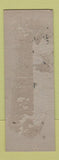 Matchbook Cover - Lake Park Department Store Chicago IL SAMPLE