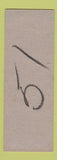 Matchbook Cover - Carl's Gulf oil gas Lydowville NY SAMPLE
