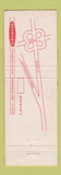 Matchbook Cover - Broglio's Restaurant Independence OH