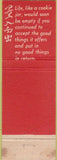 Matchbook Cover - China Village Salt Lake City UT