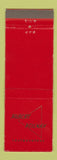 Matchbook Cover - Hubert Heilman Restaurants Lorain OH Clearwater FL