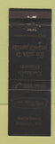 Matchbook Cover - Lake Hosue Inn Maple Beach Edgerton WI