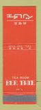 Matchbook Cover - Tae Room Ber Thie Japan? WORN