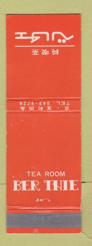 Matchbook Cover - Tae Room Ber Thie Japan? WORN