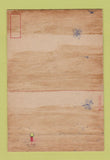 Matchbook Cover - Naval Training School Stillwater OK WORN 40 Strike