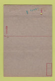 Matchbook Cover - Ordnance Training Center Camp Santa Anita CA WEAR 40 Strike