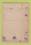 Matchbook Cover - Fort Douglas Exchange UT postcard WEAR 40 Strike