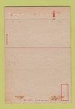 Matchbook Cover Ordnance Training Center Camp Santa Anita CA postcard 40 Strike