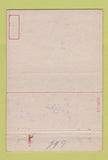 Matchbook Cover - Rocky Mountain Arsenal Denver Colorado military  40 Strike