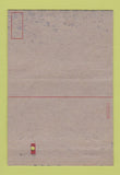 Matchbook Cover - Douglas Army Air Field AZ WWII WORN postcard 40 Strike
