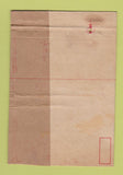 Matchbook Cover - Camp Tyson TN army postcard PRINTING ERROR 40 Strike