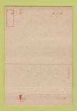 Matchbook Cover - Army Air Forces Advance Flying School Carlsbad NM 40 Strike