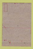 Matchbook Cover - Battey General Hospital Rome GA Army MISCUT 40 Strike