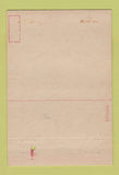 Matchbook Cover - Army Air Forces Advance Flying School Carlsbad NM 40 Strike