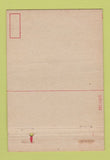 Matchbook Cover Post Exchange Store Vets Administration Los Angeles CA 40 Strike