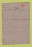 Matchbook Cover - McCloskey General Hospital Army Temple TX WEAR 40 Strike