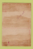 Matchbook Cover - Radio Materiel School Washington DC Navy WORN BACK 40 Strike