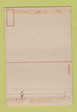 Matchbook Cover - Army Air Forces Kelly Field TX postcard WEAR 40 Strike