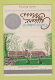Matchbook Cover - Mess National Naval Medical Center Bethesda MD 40 Strike