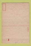 Matchbook Cover - Boise Barracks ID Army postcard 40 Strike