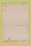 Matchbook Cover - Army Air Forces Kelly Field TX postcard WEAR 40 Strike