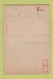Matchbook Cover - Fort Douglas Exchange UT postcard 40 Strike