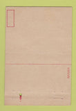 Matchbook Cover - Army Air Forces Transport Nashville TN WEAR 40 Strike