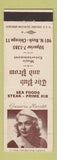 Matchbook Cover - Genevra Merritt Pub and Prow Chicago IL girlie