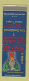 Matchbook Cover - Old China Restaurant New York City Chinese