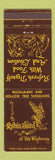 Matchbook Cover - Robin Hood Restaurant Pevely MO