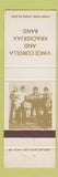 Matchbook Cover - Vince Corolla And Krackerjax Band music