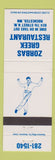 Matchbook Cover - Zorbas Greek Restaurant Rochester MN