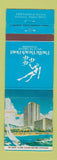 Matchbook Cover - Pacific Beach Hotel Honolulu Hawaii