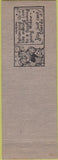 Matchbook Cover - Broadway Gardens Bedford OH
