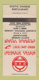 Matchbook Cover - Hunam Yuan Chinese Canoga Park CA WEAR 30 Strike