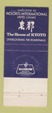 Matchbook Cover - Resorts International Atlantic City NJ Kyoto  30 Strike