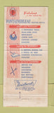 Matchbook Cover - Fontainebleau Motor Hotel New Orleans LA WEAR 30 Strike