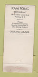 Matchbook Cover - Kam Fong Chinese Restaurant Flushing NY WEAR 30 Strike