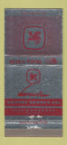 Matchbook Cover - Lewis Artist Supply Detroit MI 30 Strike