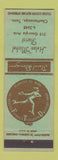Matchbook Cover - Helen Michel Flowers Chattanooga TN