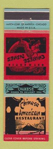 Matchbook Cover - Royal Cathay Chinese Restaurant Albany NY