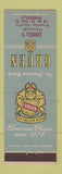 Matchbook Cover - Gruen Watches Lewell's Painesville OH