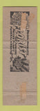 Matchbook Cover - Linden Gardens Brattleboro VT