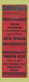 Matchbook Cover - Chinese Club Indianapolis IN WEAR