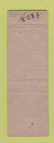 Matchbook Cover - Presto Restaurant Zanesville OH Midget