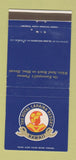 Matchbook Cover - Royal Lahaina Resort Hawakk WEAR 30 Strike