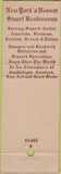 Matchbook Cover - Coffee Mill New York City